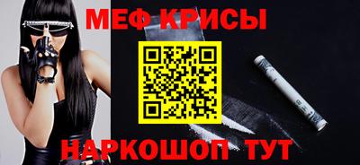 молекула духа Камышлов