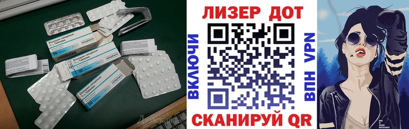 ЛСД экстази кислота  Магнитогорск 