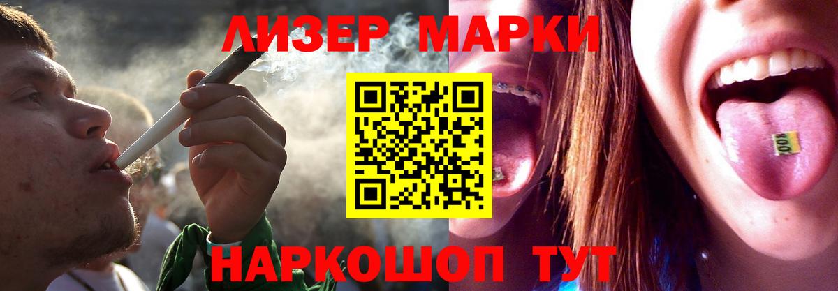 ЛСД экстази ecstasy  Вход с VPN  ЛСД экстази  LSD-25 экстази ecstasy  Магнитогорск 