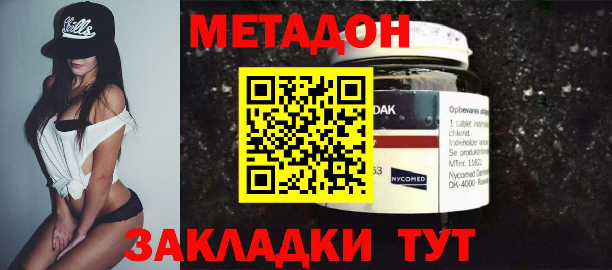 Купить наркотики  Героин  Кокаин  Магнитогорск  Гашиш  МЕФ   Вход с VPN 