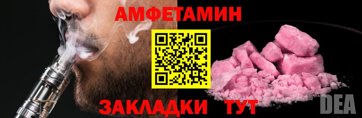 Первитин Декстрометамфетамин 99.9%  Вход с VPN  Магнитогорск 