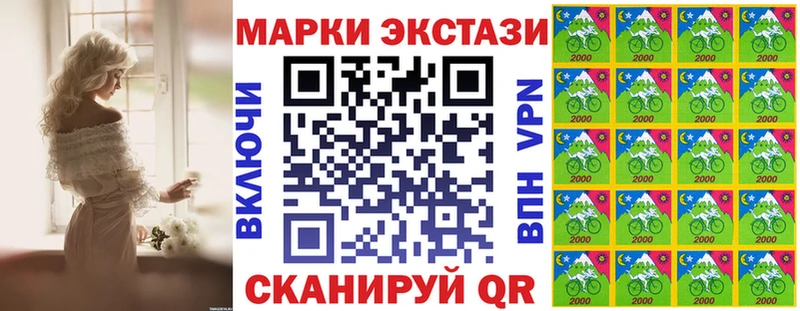 Наркотические марки 1500мкг  Магнитогорск 