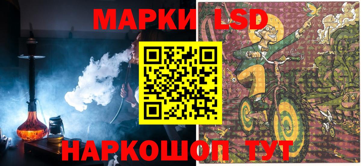 Наркотические марки 1500мкг  Вход с VPN  купить наркотик  Магнитогорск 
