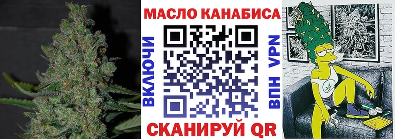 mega ссылка купить Магнитогорск Дистиллят ТГК гашишное масло