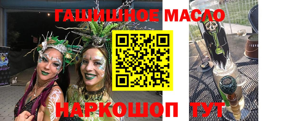 Дистиллят ТГК вейп Магнитогорск