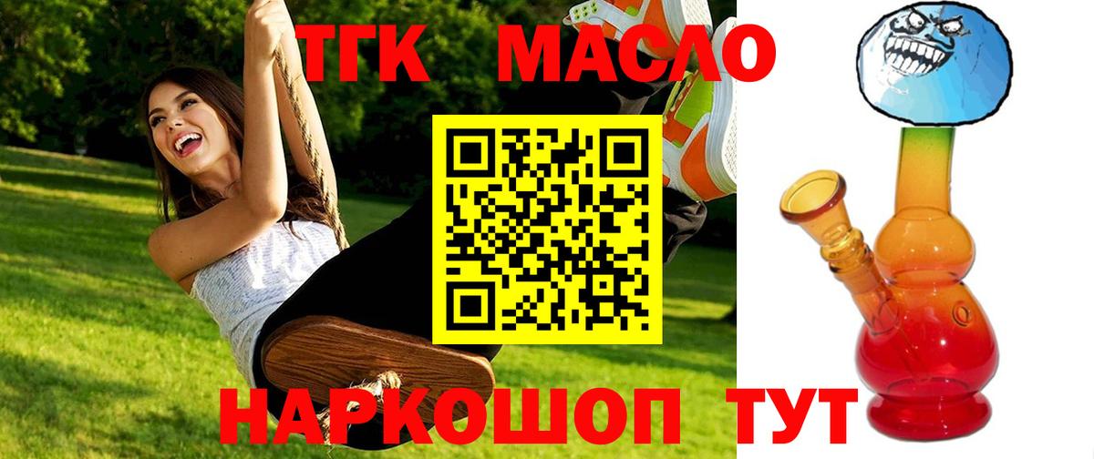 Альфа ПВП Магнитогорск